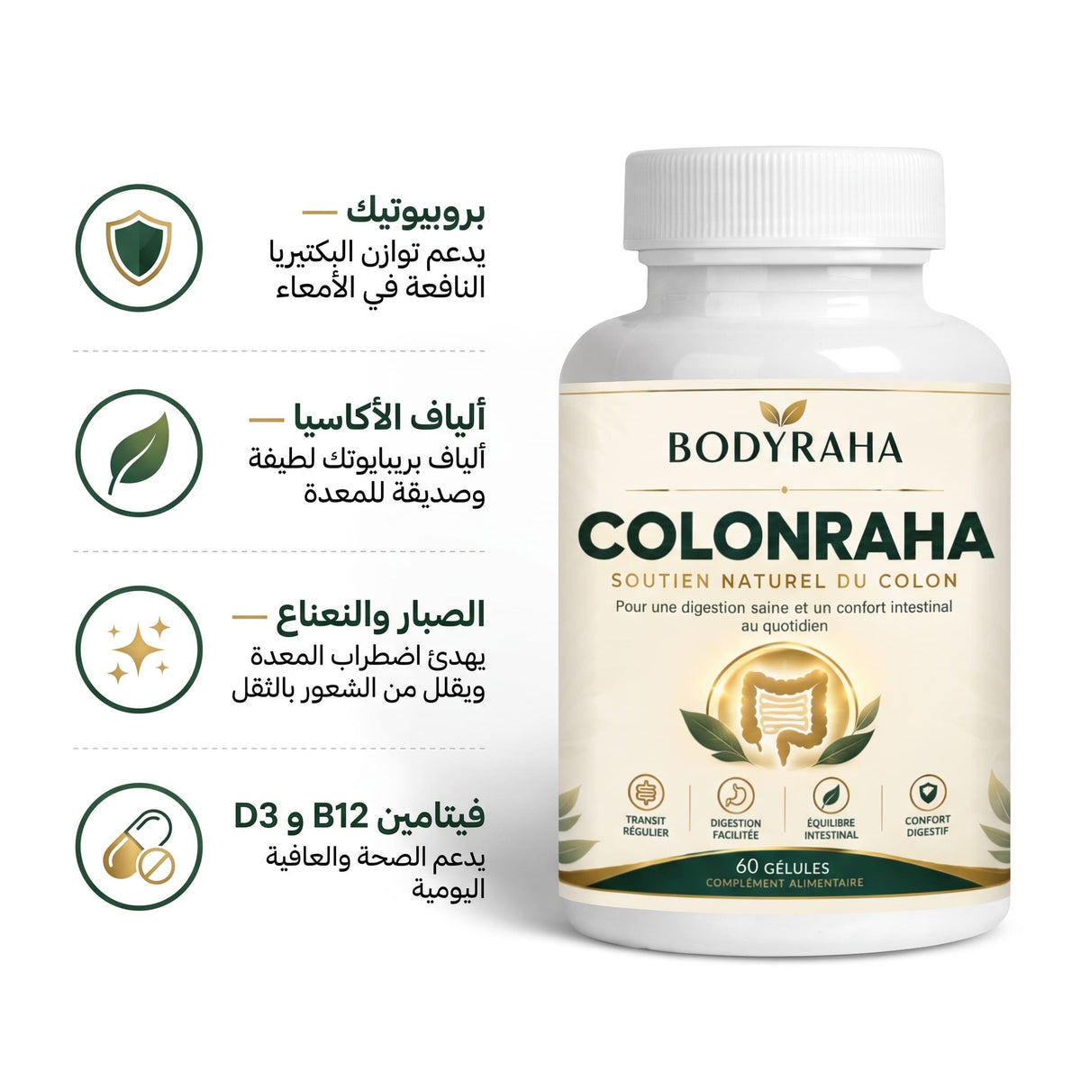colon raha